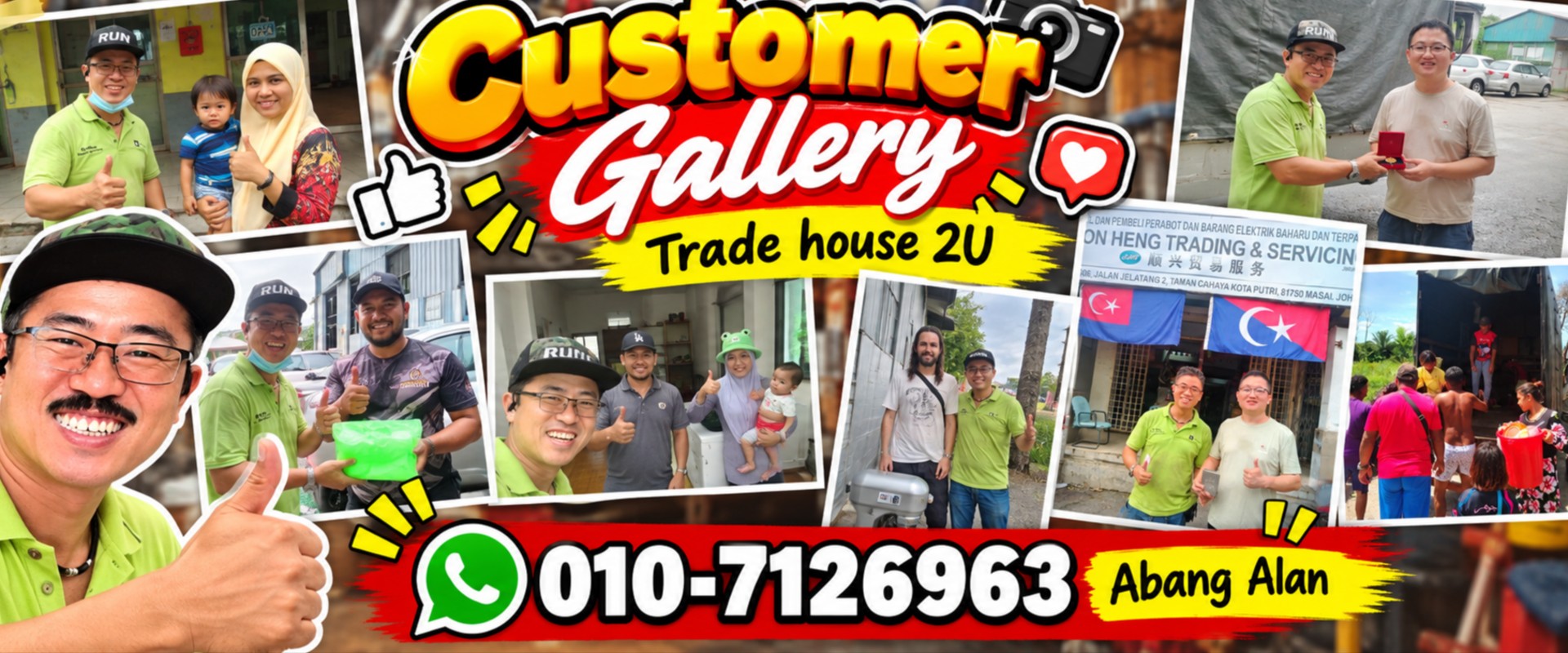 Customer Gallery